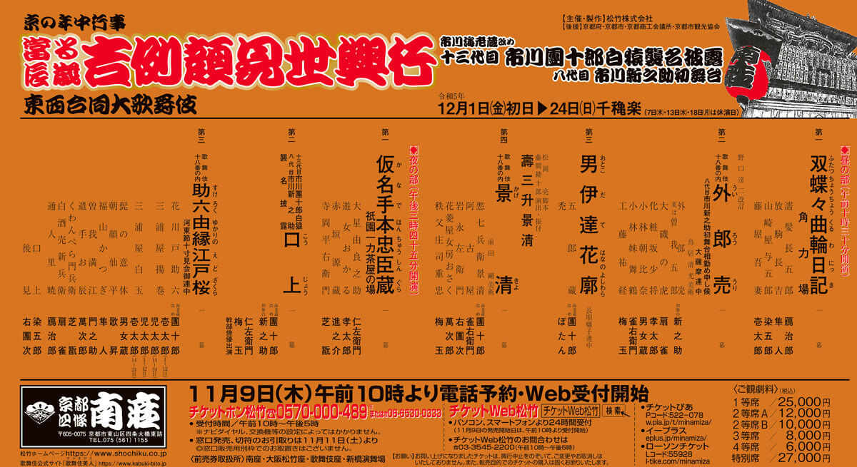 鸫