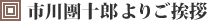 ԥϺꤴ